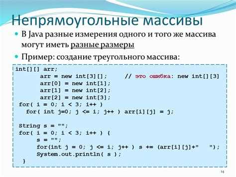 Работа с многомерными массивами и поиск по координатам
