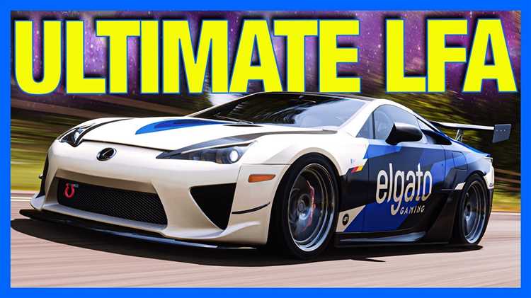 Условия получения Lexus LFA через игру
