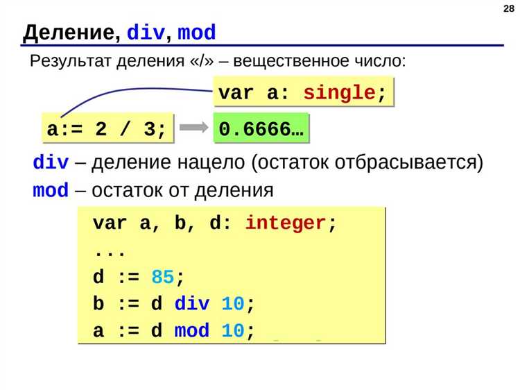 Рекомендации по использованию