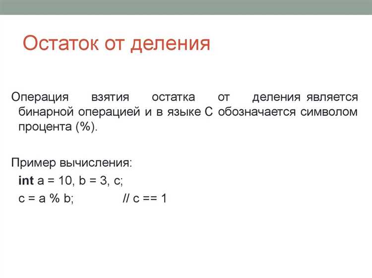 Как правильно работать с типами данных при делении (int, long, double)