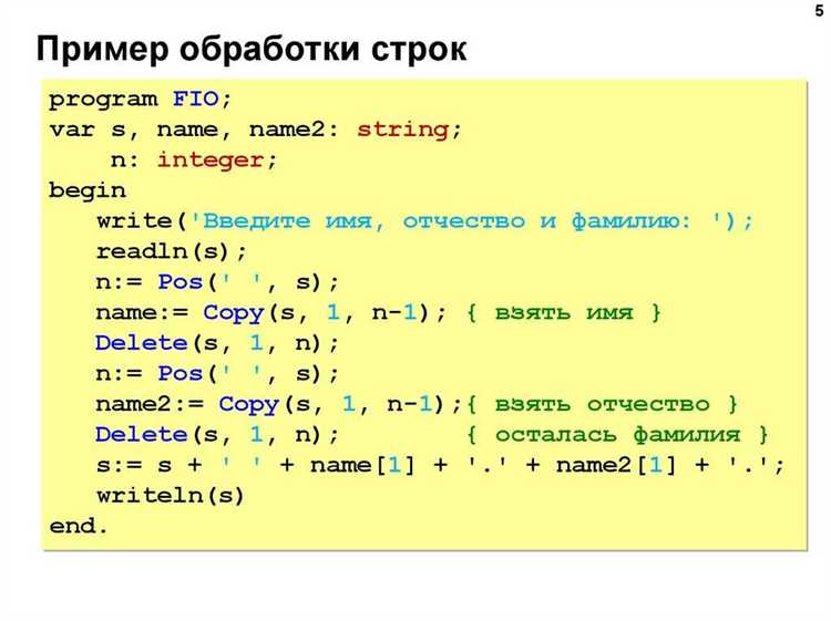 Примеры использования