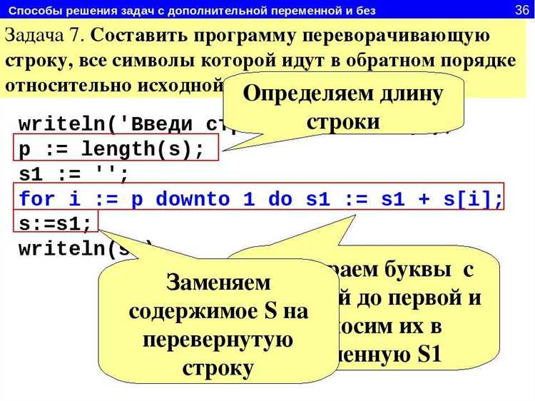 Когда использовать оператор %