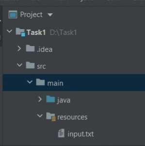 Как получить относительный путь java