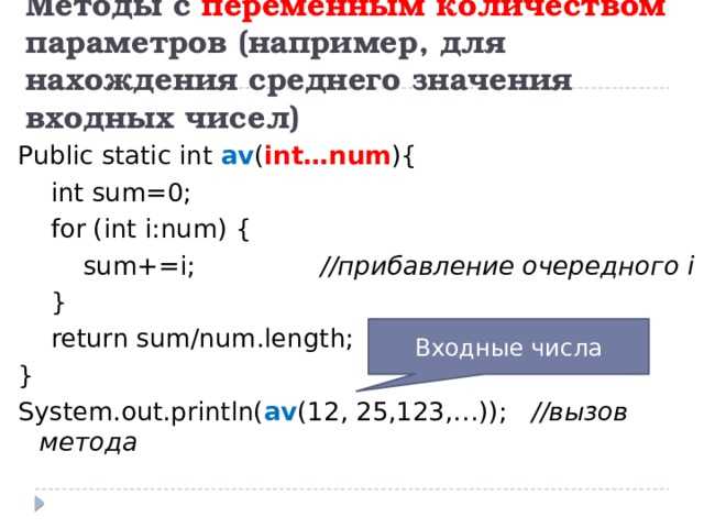 Методы для получения последнего элемента массива с помощью классов Java