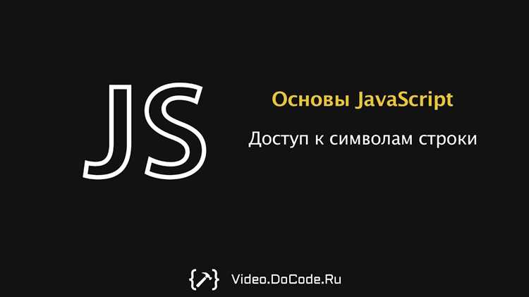 Пример получения последнего символа с помощью метода substring()