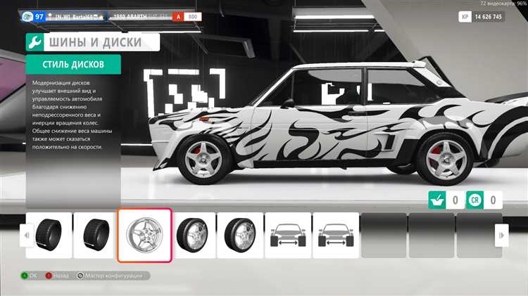 Как обменять автомобили для получения Toyota Trueno