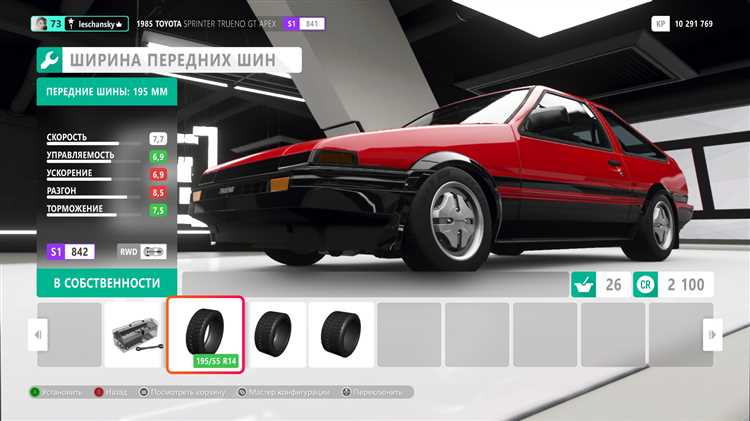 Как получить toyota trueno forza 4