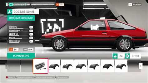 Как получить Toyota Trueno через внутриигровые награды