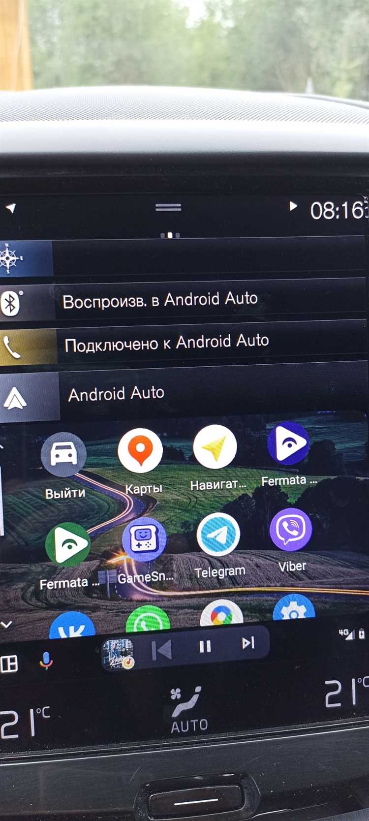 Настройка таймера запуска Webasto через бортовую систему