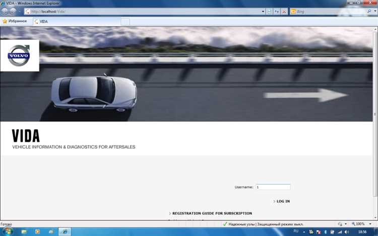 Как пользоваться volvo vida