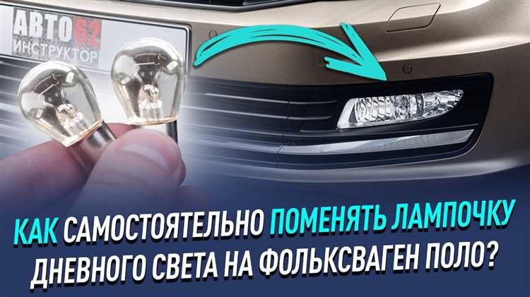 Демонтаж старой лампочки