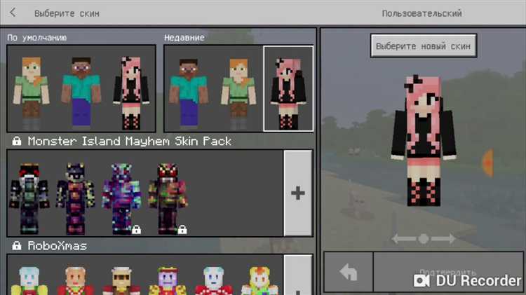 Как загрузить скин через сайт minecraft.net