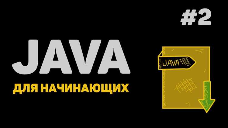 Настройка среды разработки для работы с несколькими версиями Java