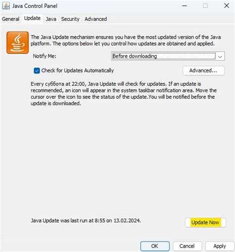 Как проверить правильность установки новой версии Java