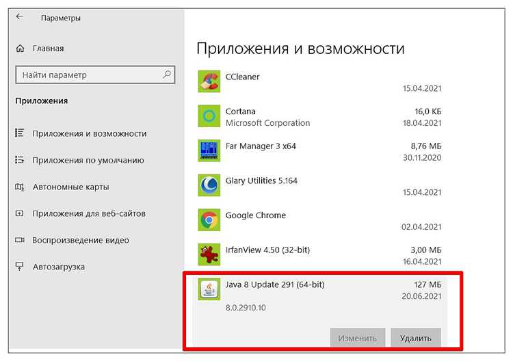 Как настроить переменную среды JAVA_HOME