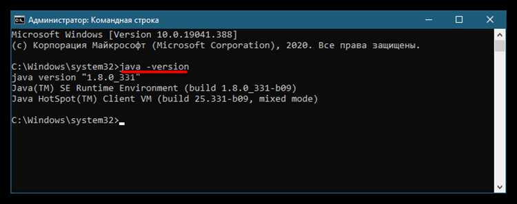 Как проверить текущую установленную версию Java