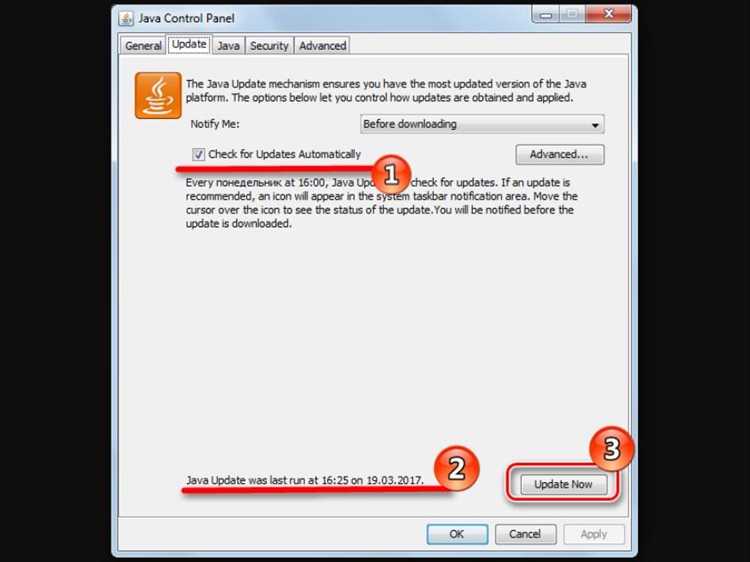 Как переключиться между версиями Java на Windows