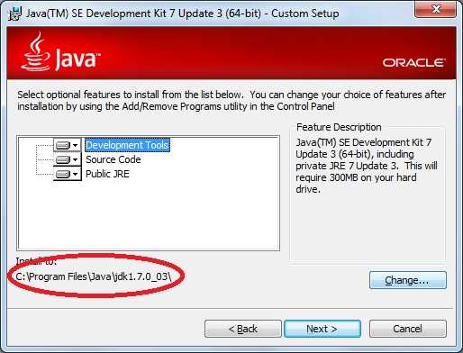 Как поменять версию java windows