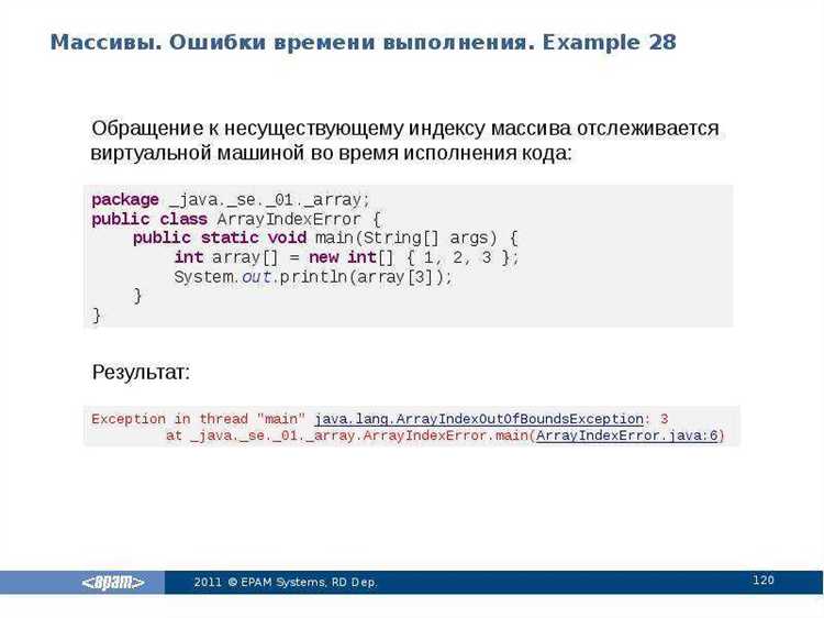 Как посчитать сумму элементов массива java