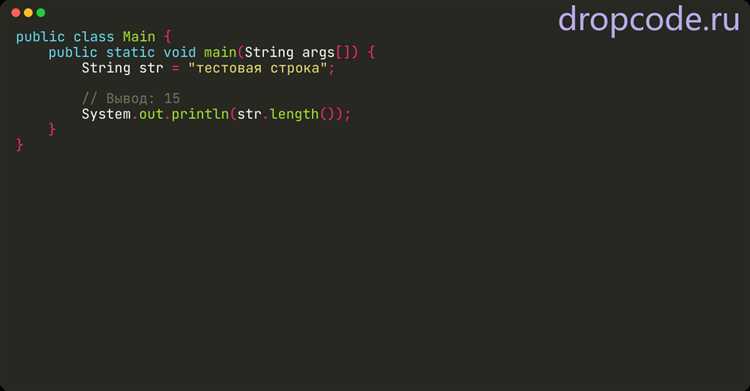 Использование StringBuilder для обработки строк с большим количеством операций