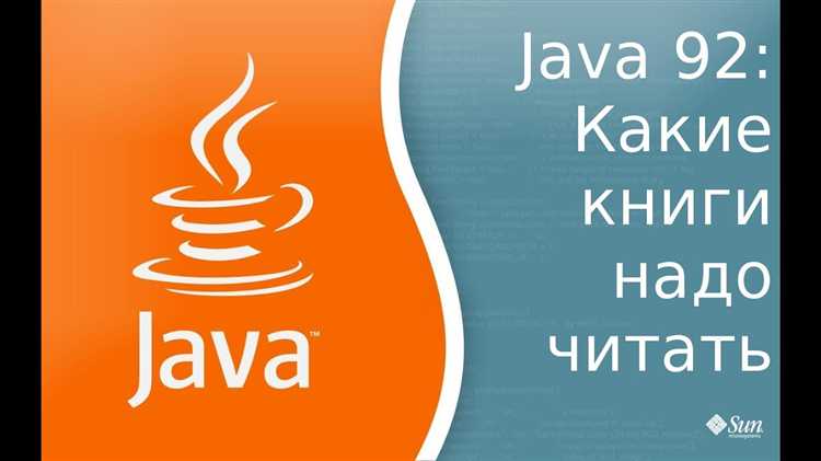 Как проверить своё произношение слова Java по аудиоисточникам
