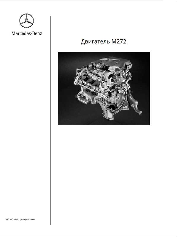 Как правильно поставить шатун двигателя mercedes m272