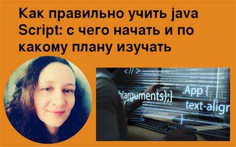 Как понять синтаксис Java на примерах простых программ