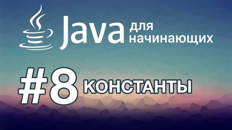 С чего начать: установка JDK и настройка среды разработки