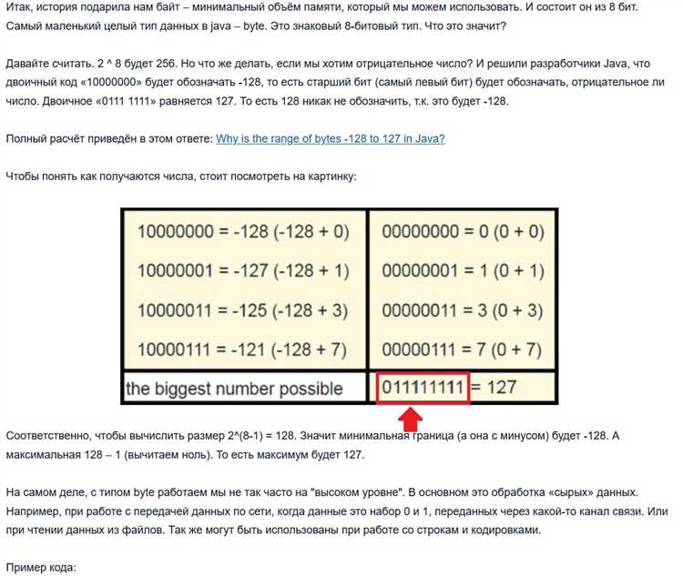 Как преобразовать считанные байты в символы java Как преобразовать считанные байты в символы java