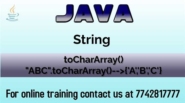 Как использовать метод toCharArray() для преобразования строки