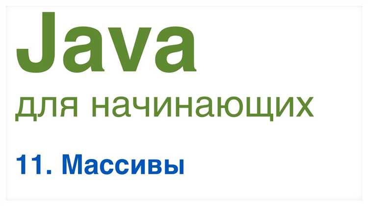 Глубокое сравнение многомерных массивов