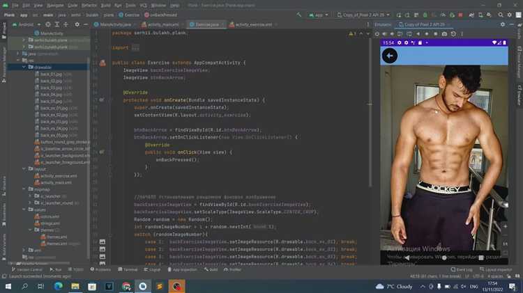Как использовать Android SDK и библиотеки для Java