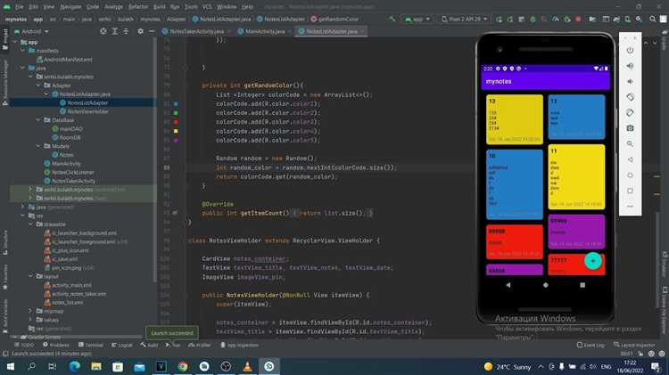 Активности в Android