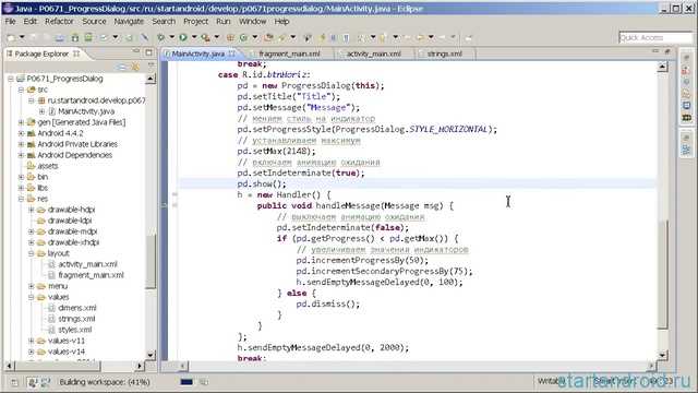 Как программировать на java на андроид Как программировать на java на андроид