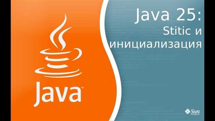 Использование инициализаторов для static переменных