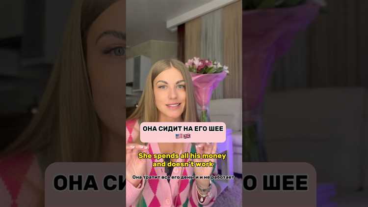 Что влияет на различия в произношении слова seat?