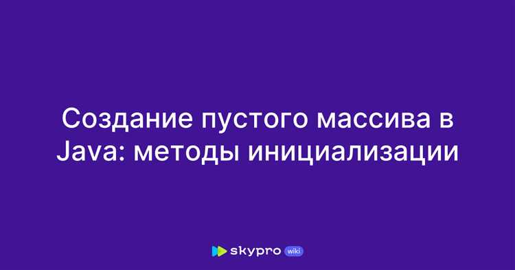 Доступ к элементам массива по индексу и обработка ошибок