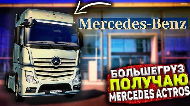 Устранение проблем с топливными насосами Mercedes Actros