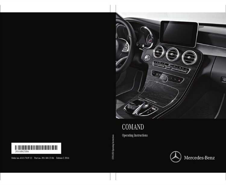 Как прописать comand mercedes