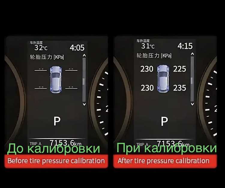 Проверка правильности работы датчиков давления после прописывания