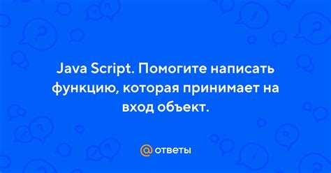Как изменить переменную PATH для Java на macOS