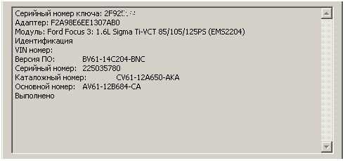 Выбор подходящего модуля PCM Flash для Toyota 89661 12C21