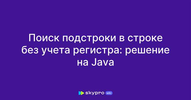 Применение метода trim() для удаления пробелов