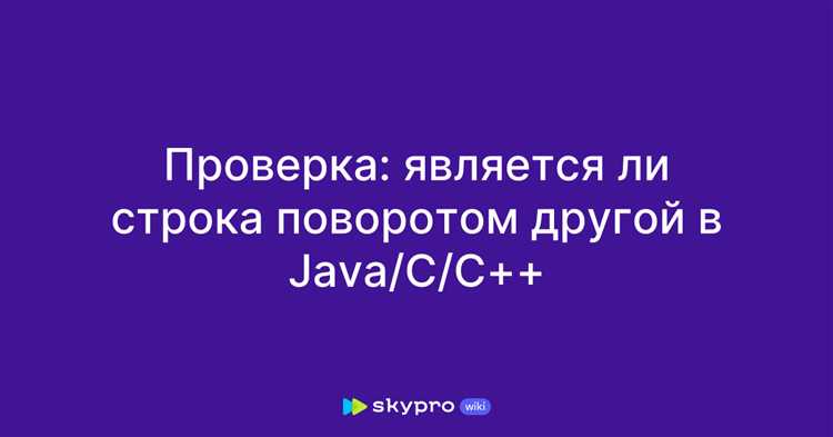 Как проверить что строка не пустая java