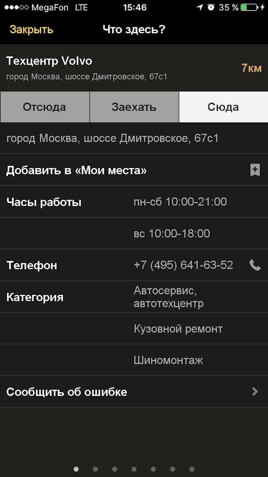 Как проверить муфту компрессора кондиционера volvo xc60