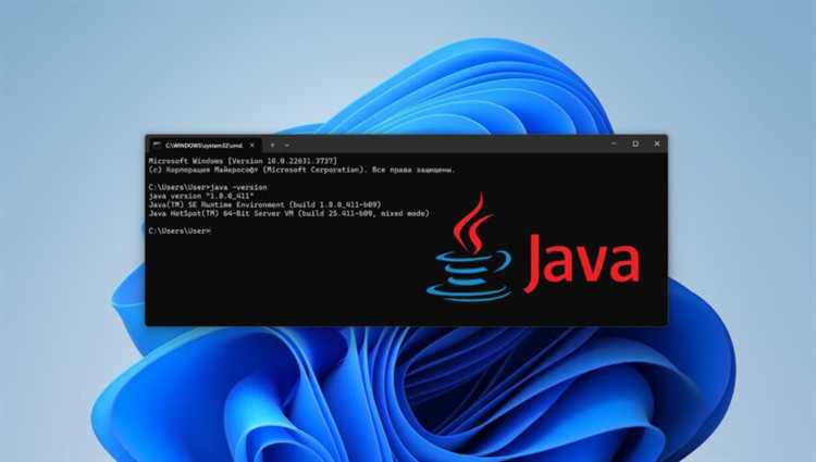 Проверка установленной версии JDK и JRE