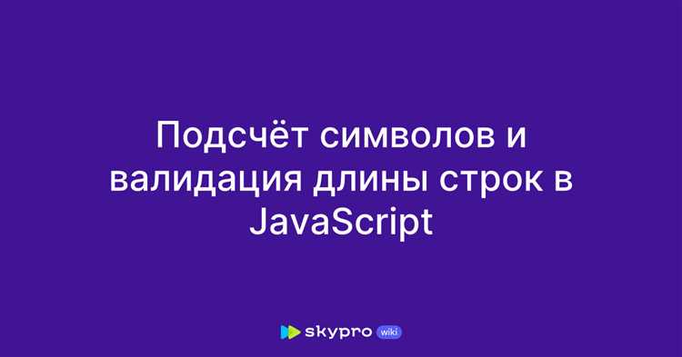 Использование метода indexOf() для поиска символа
