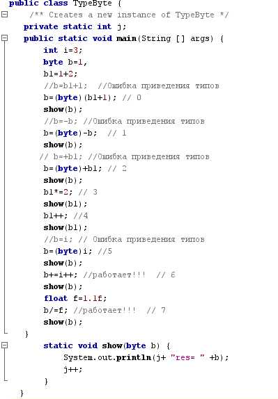 Заключение