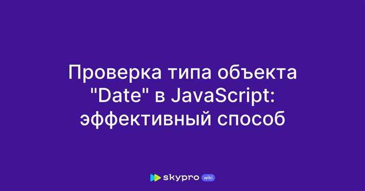 Применение метода getClass() для получения типа объекта