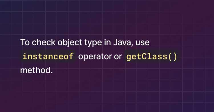 Как проверить тип объекта java Как проверить тип объекта java